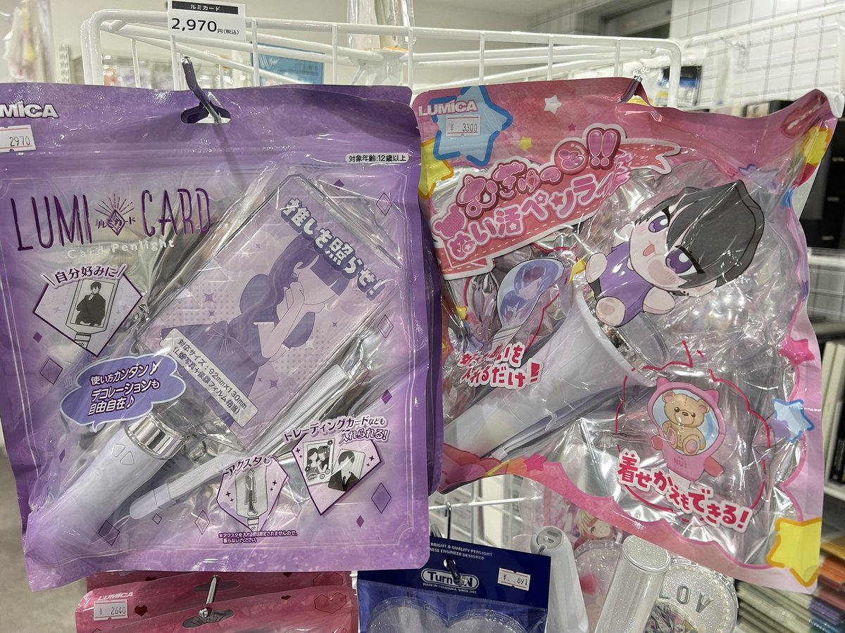 100%推し活グッズ専門店🥼池袋ジェイホビ研究所🧪 tweet media