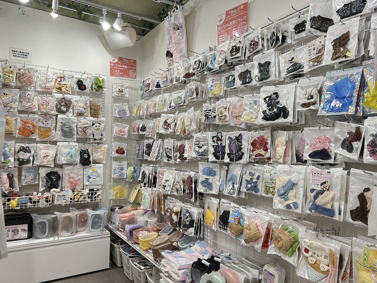 100%推し活グッズ専門店🥼池袋ジェイホビ研究所🧪 tweet media