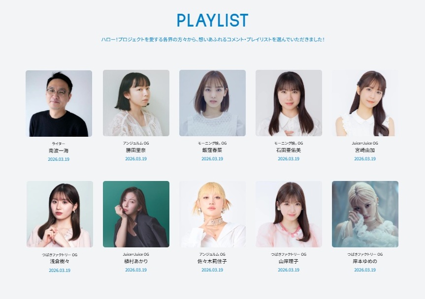 アップフロントワークス tweet media