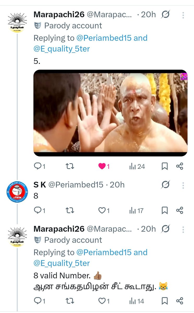 நாகரீக கோமாளி 🤡 (INDIA ka parivar) tweet media