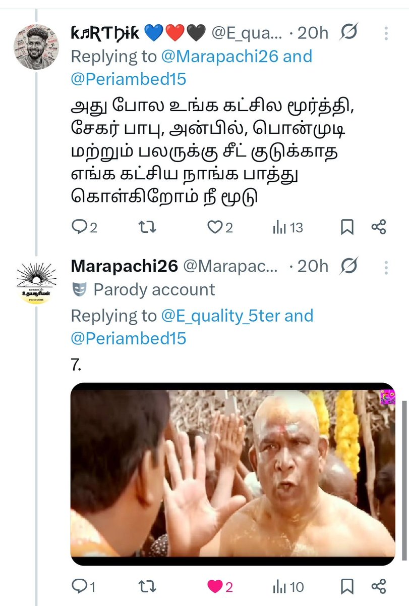 நாகரீக கோமாளி 🤡 (INDIA ka parivar) tweet media