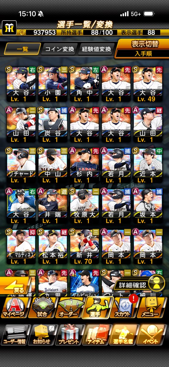 SUPER DANCING 𝐓𝐢𝐦𝐞