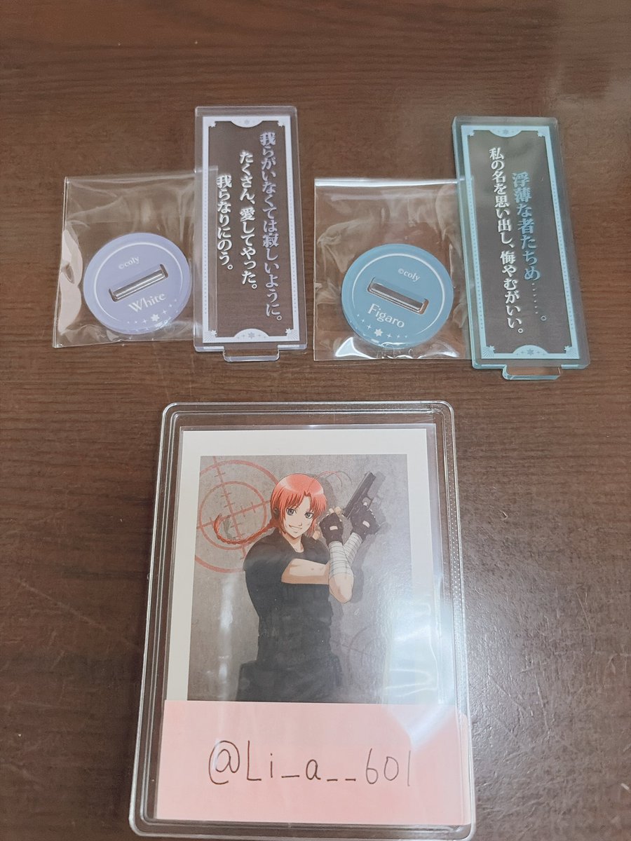 りあ@お取引垢 tweet media