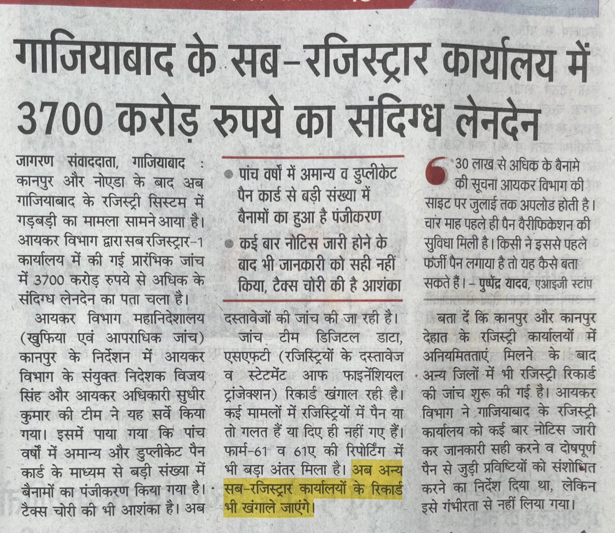 aDistraction tweet media