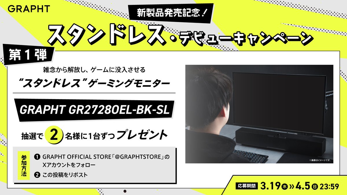 GRAPHT OFFICIAL STORE tweet media