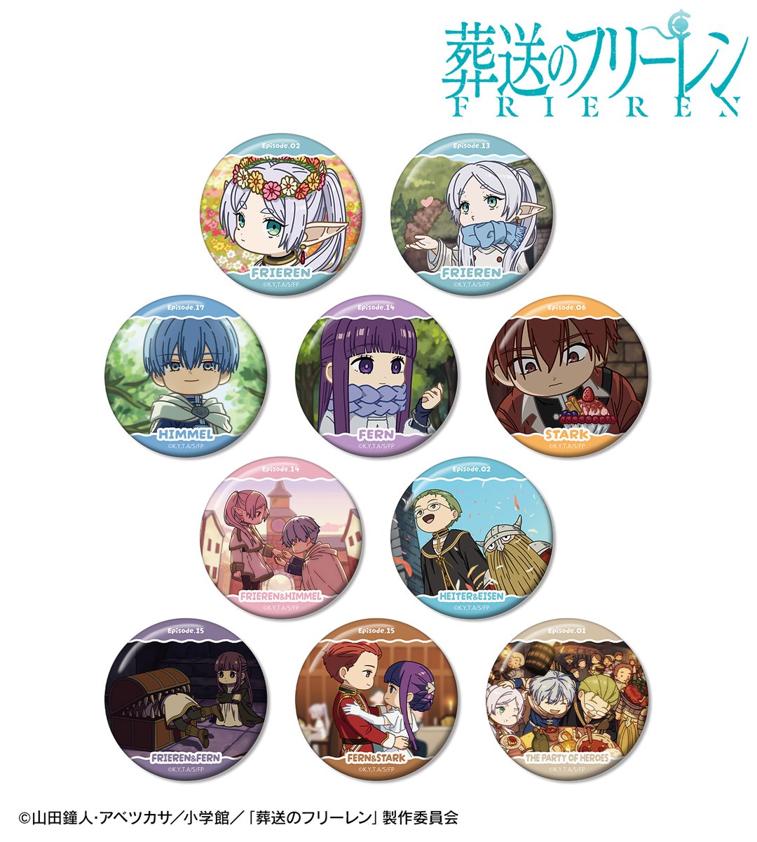 締切間近】『葬送のフリーレン』より「トレーディング ゆるコマ 締切間近】『葬送のフリーレン』より「トレーディング ゆるコマ