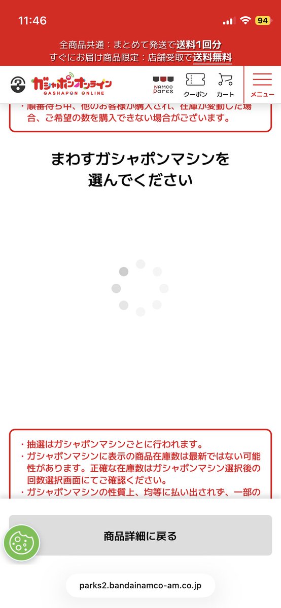 ぬこし tweet media