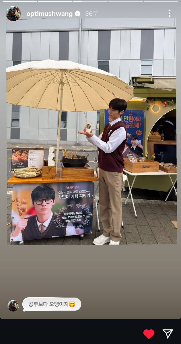 여전히황민현🍑🧡 tweet media