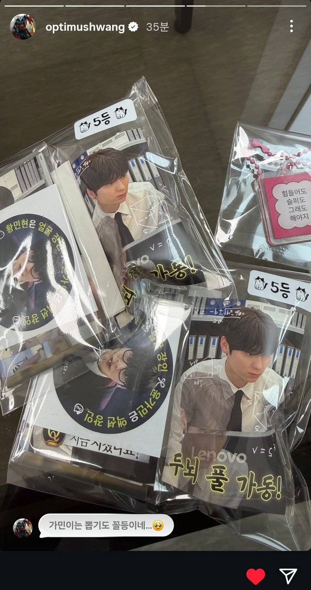 여전히황민현🍑🧡 tweet media