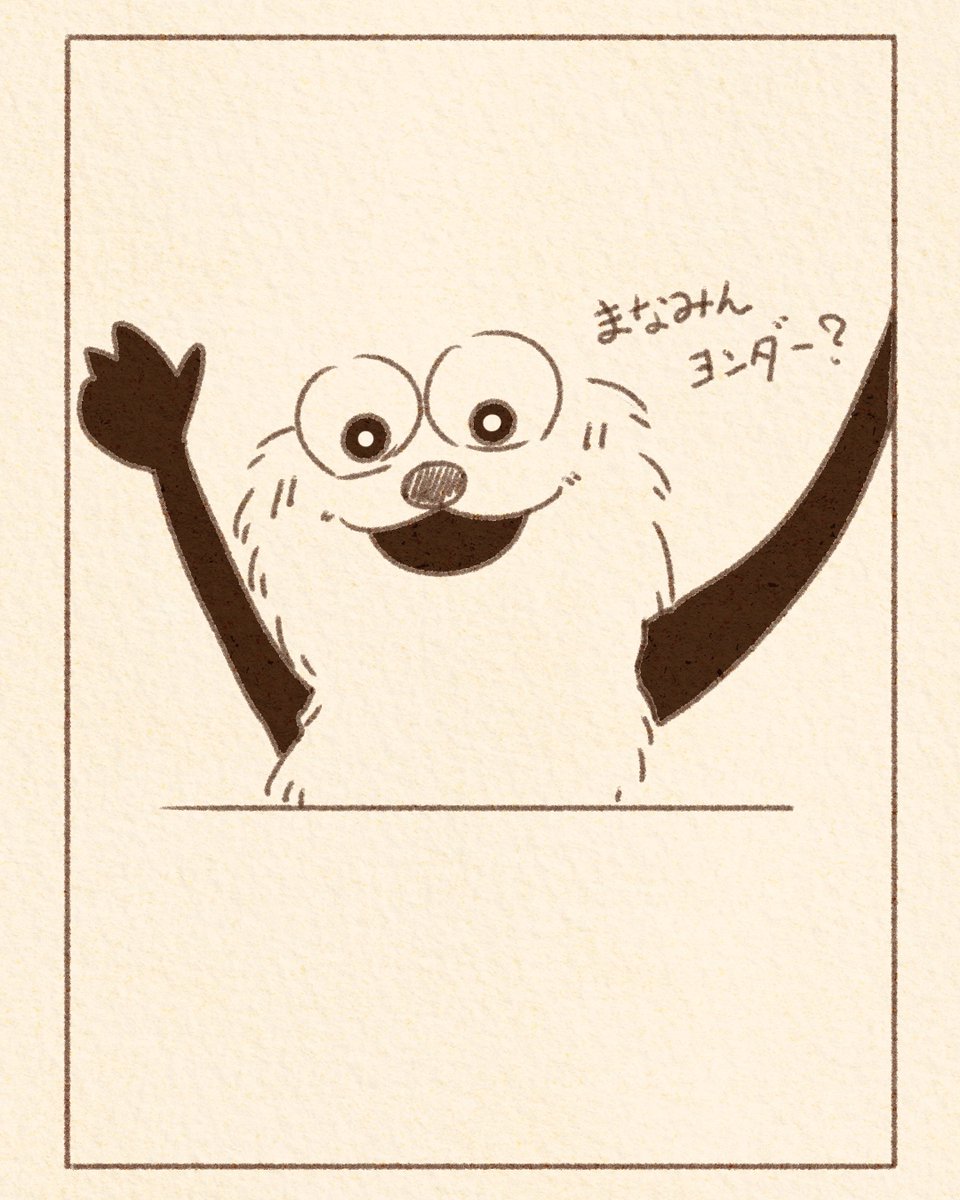 FujiyamaTrooper's tweet image. スンスンカイタヨ

ﾌｧｰーー

 #グッティ
#kmix