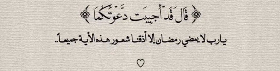 Alith_Theyabi's tweet photo. https://t.co/x0J6fRLmJj