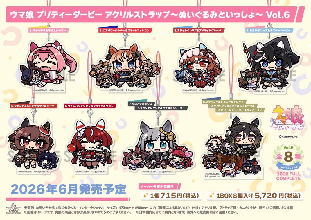 山田もどき🧳@7th参加予定 tweet media