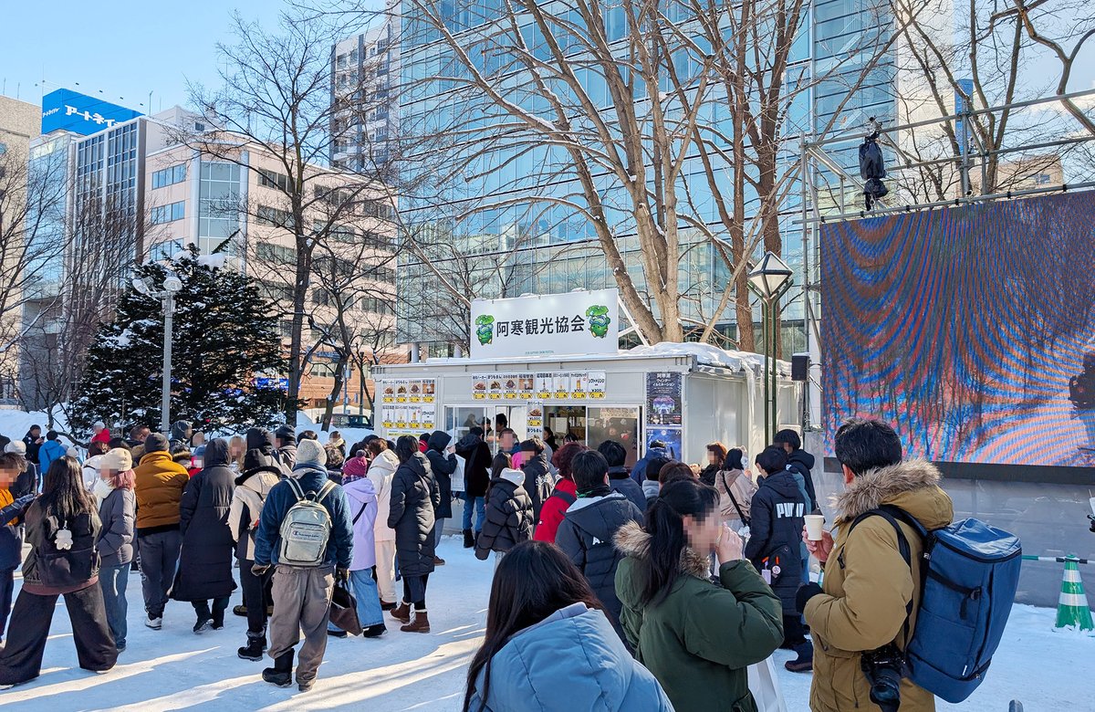 Prism_Japan's tweet image. 【記事公開】
『2026さっぽろ雪まつり』に出店した、阿寒観光協会ブースのサポートについての記事を公開しました。

プリズムが大切にしている事業の柱のひとつ、イベントや体験を通じて地域の魅力を引き出す施策の一環として紹介しています。
ぜひご覧ください。
▼
eizou.com/journal/3815/