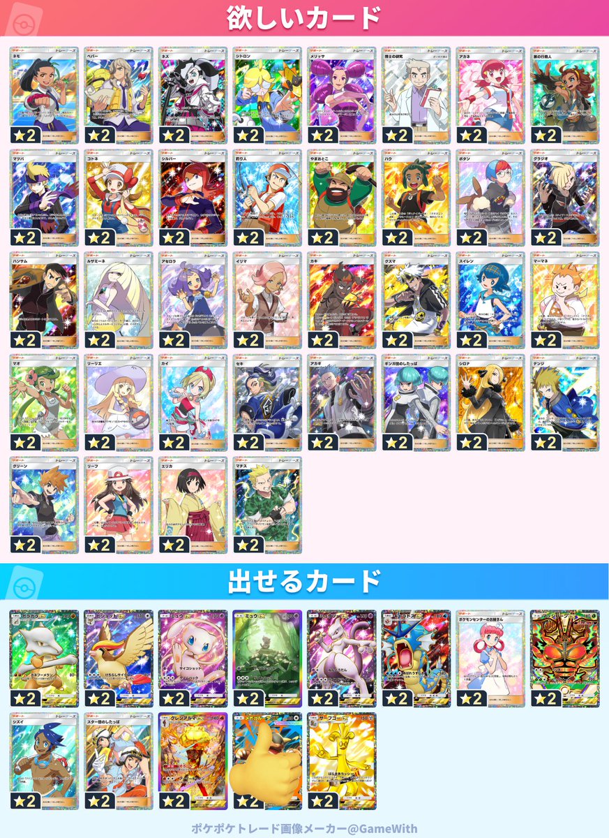 あん tweet media