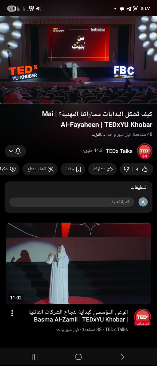 أحمد عطار tweet media