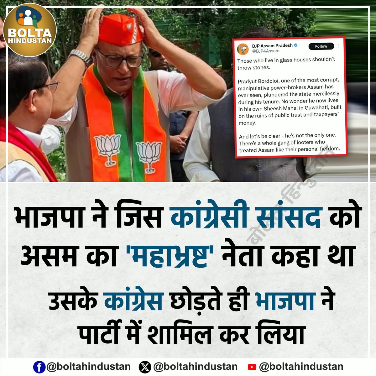 Ashish Kumar tweet media