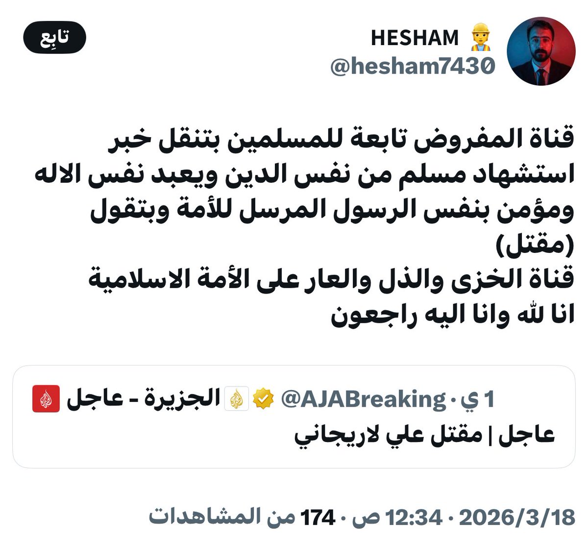 عدس بارد 🥣 tweet media