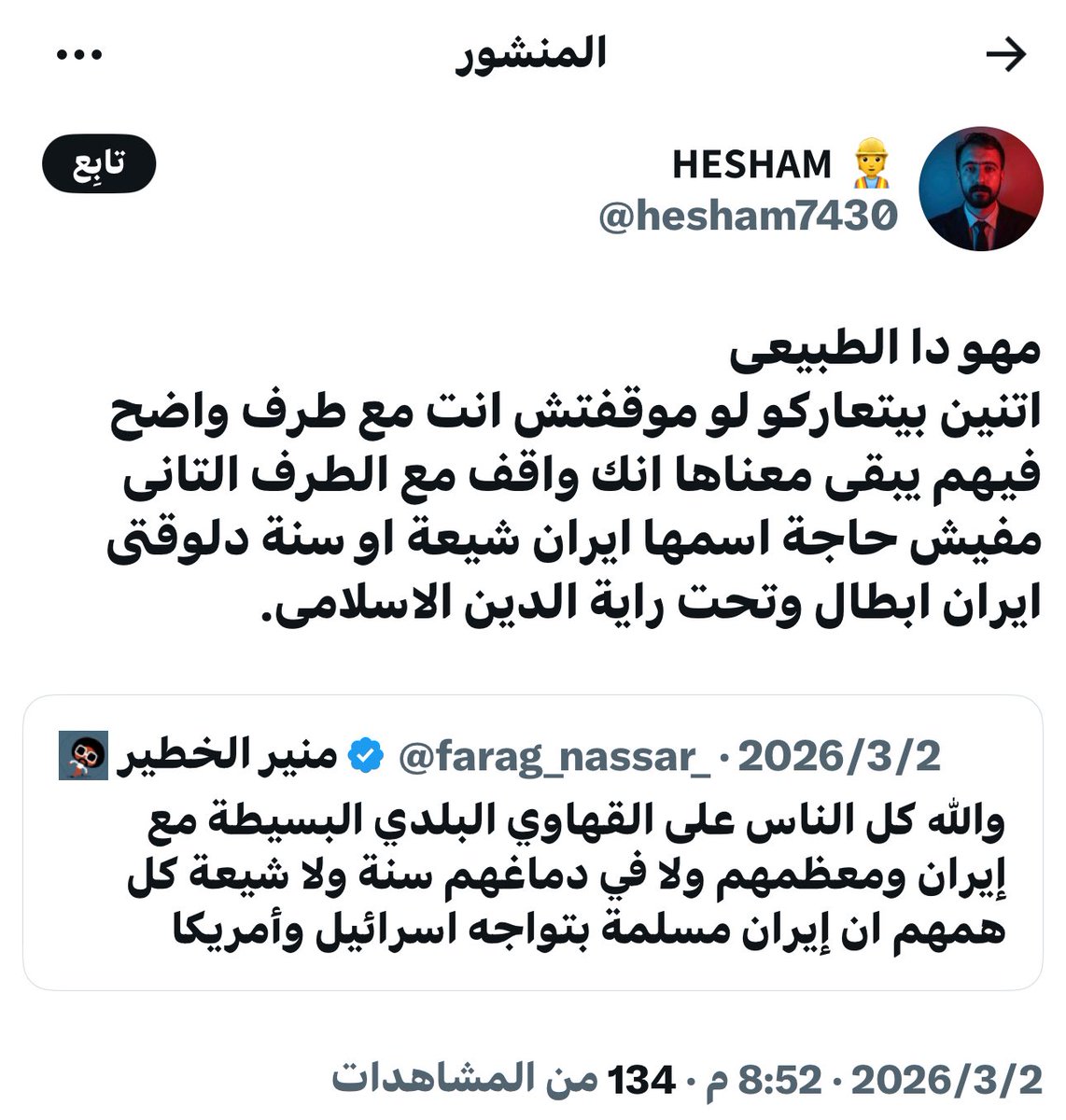 عدس بارد 🥣 tweet media