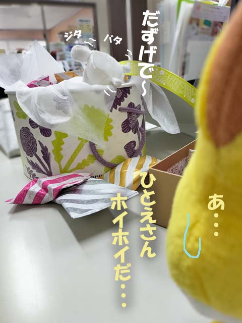 ほわいとでー💙💙💙
＃京都新聞長岡京販売所
＃ひとえうさぎ
＃ホワイトデー　

＊きょうのひとえさん＊には全コマで掲載中💙→kyoto-hanbai.com/blogs/kyounohi…