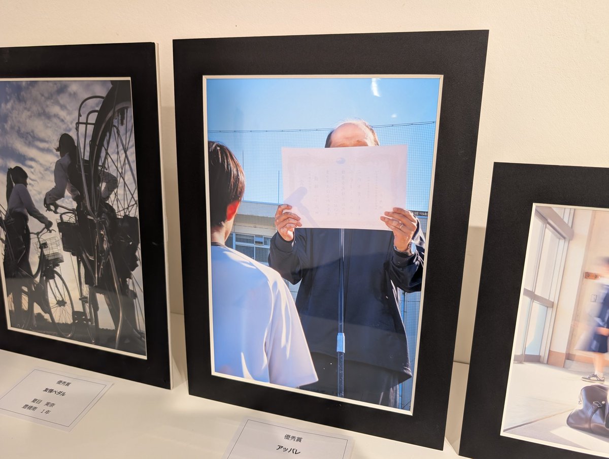 Via701_'s tweet photo. 本日(3/19)から3/23までギャラリー701にて
「第１７回東部高写連優秀作品展」開催中なのじゃ

高校生カメラマンの、若い感性を感じ取るのじゃ。個人的に好きな作品はこれじゃ👍
タイトルも秀逸!

#三島 #写真展 #ギャラリー #東部高写連優秀作品展 https://t.co/hZC5hMXiy2