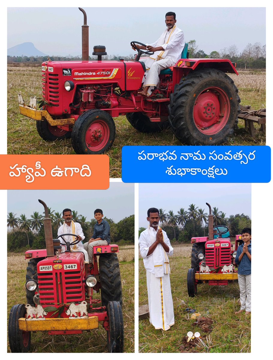 Bejawada Eswararao tweet media