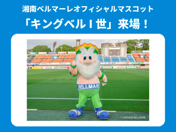 横浜FC【公式】 tweet media