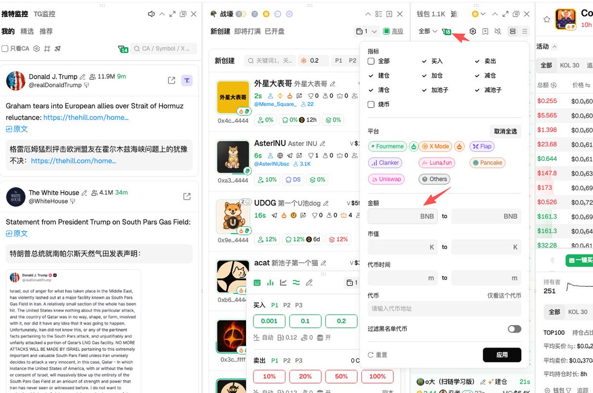 小叮当 tweet media
