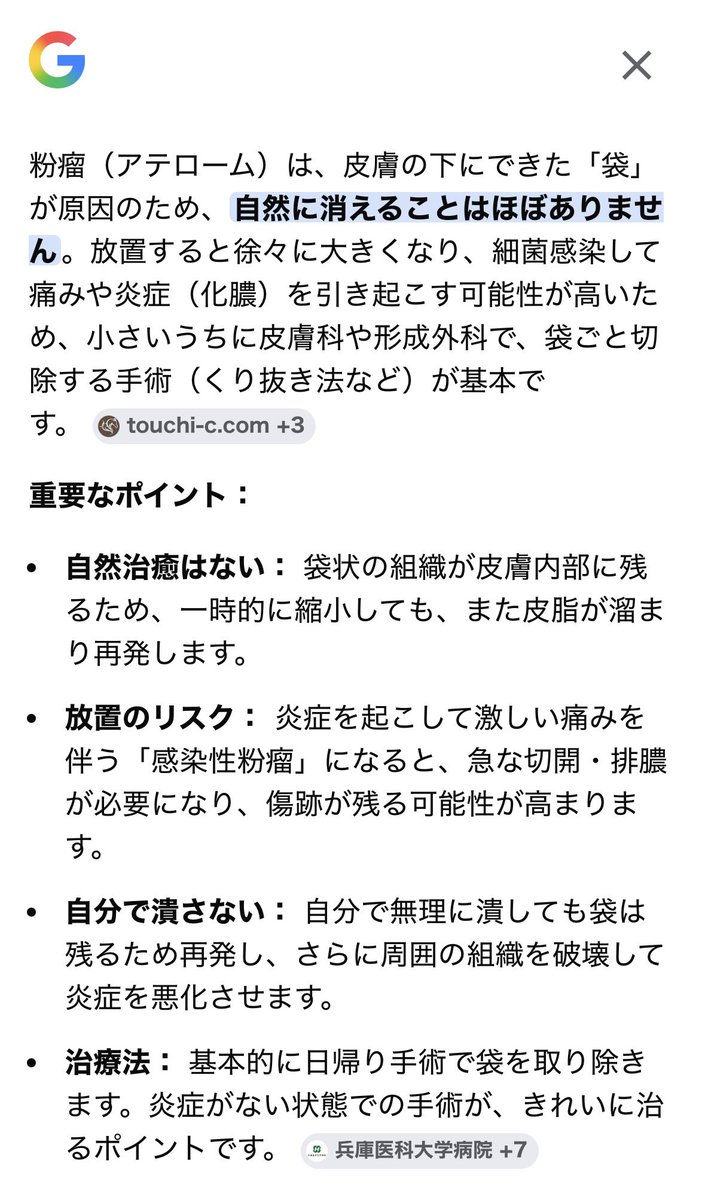 いなばまさひろ tweet media