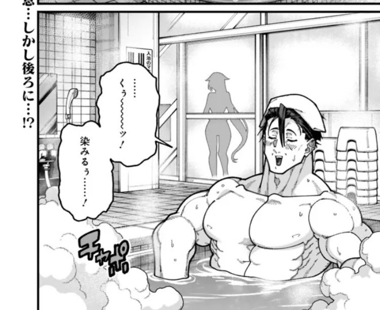 今野ユウキ　漫画「地味なおじさん、実は英雄でした。」連載 tweet media