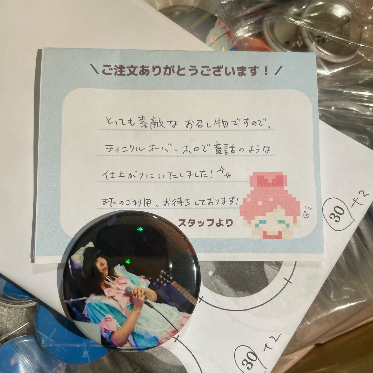 ぼったくりクジの景品(新作)
💖伝説のアイドル缶バッチ💖

我々の活動を知ってか知らずか、

『とっても素敵なお召し物ですので…』

と発注先からメッセージをいただきました。

1/10で当たる外れです。

CD・Tシャツ・パーカー
最優先でお買い求めいただけると幸いです。

南風とショッピング