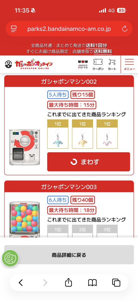 サラララ tweet media