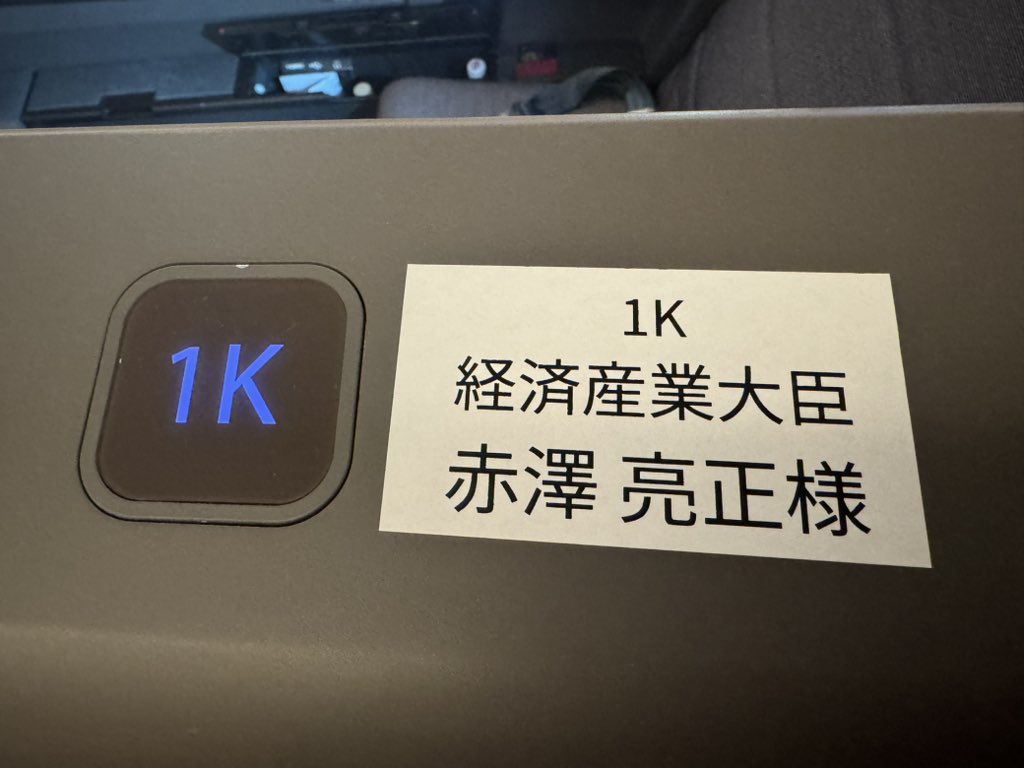 赤沢りょうせい tweet media