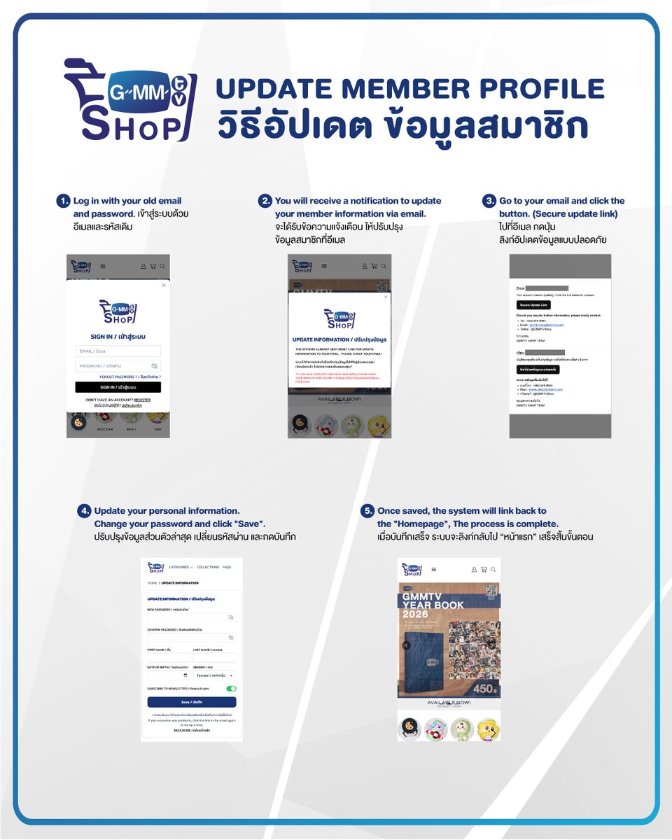 GMMTV SHOP tweet media