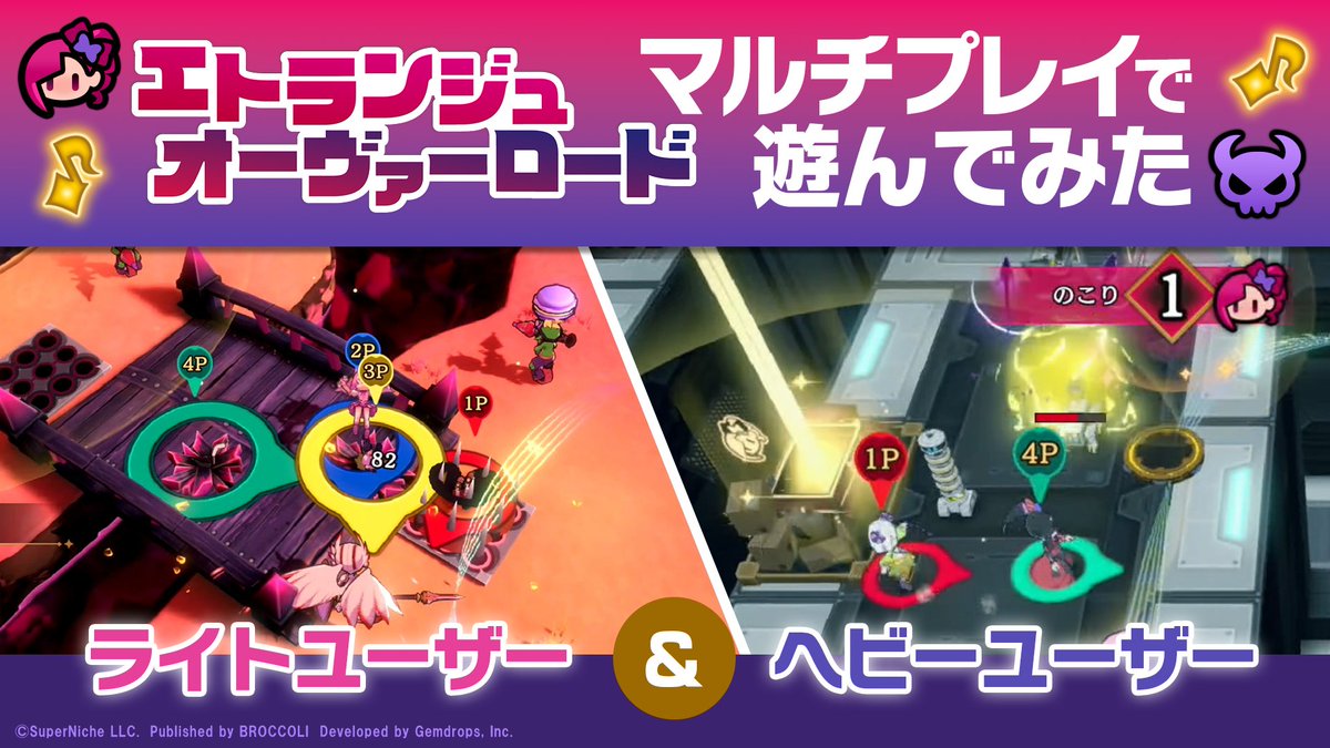 エトランジュ オーヴァーロード公式 tweet media