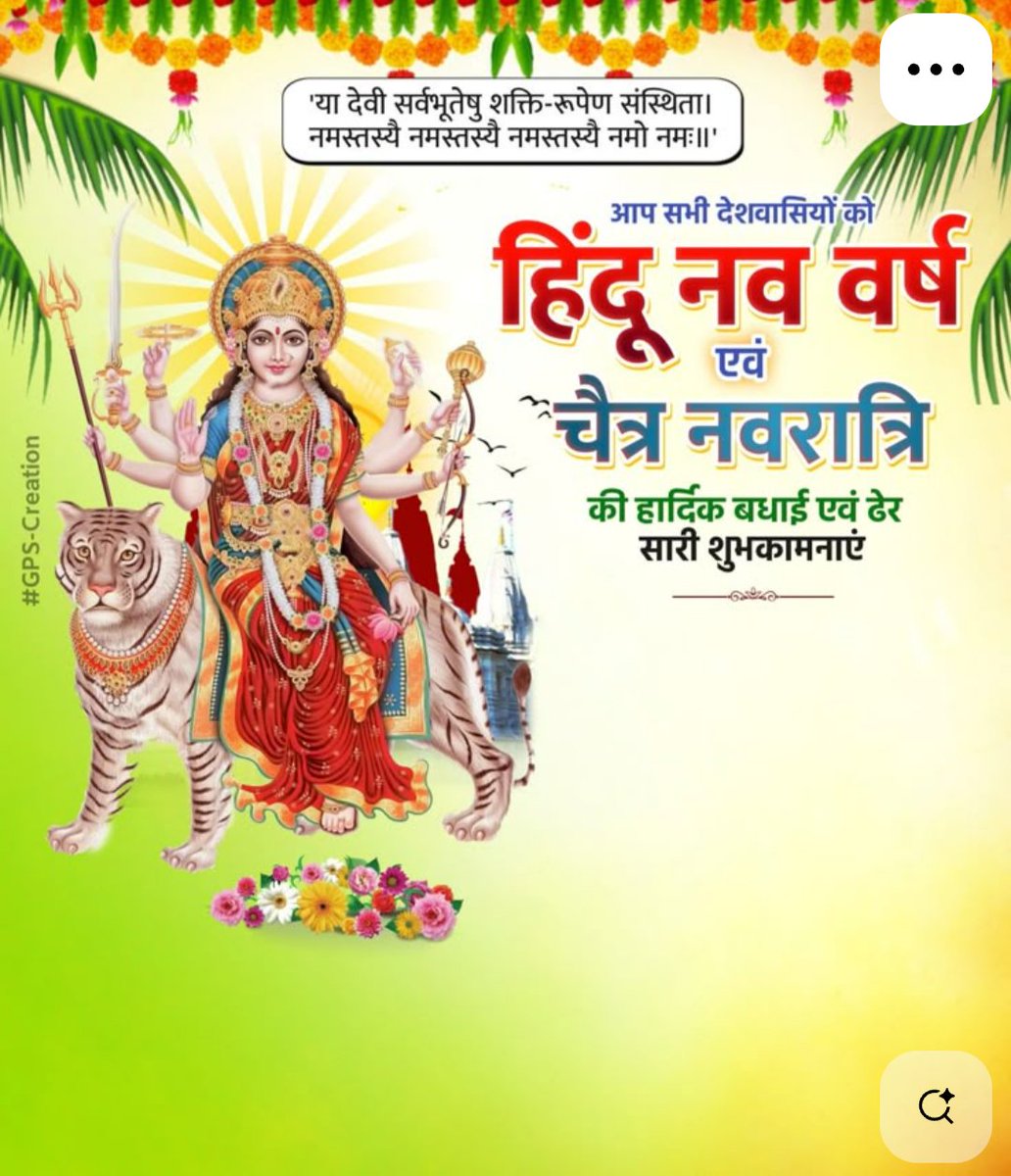 यदुवंशी देवेंद्र कुमार (डी.एल.एड.) tweet media