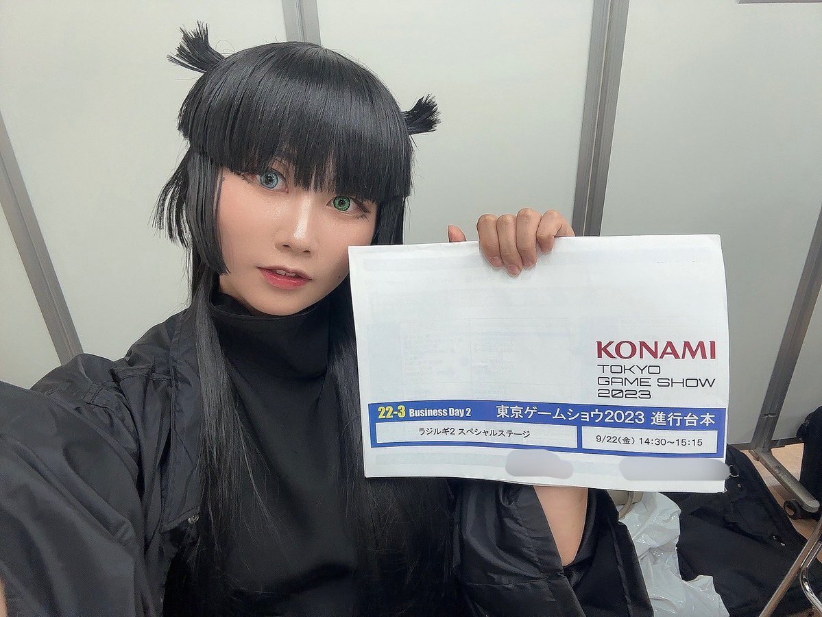 るなっち🌟ほし tweet media