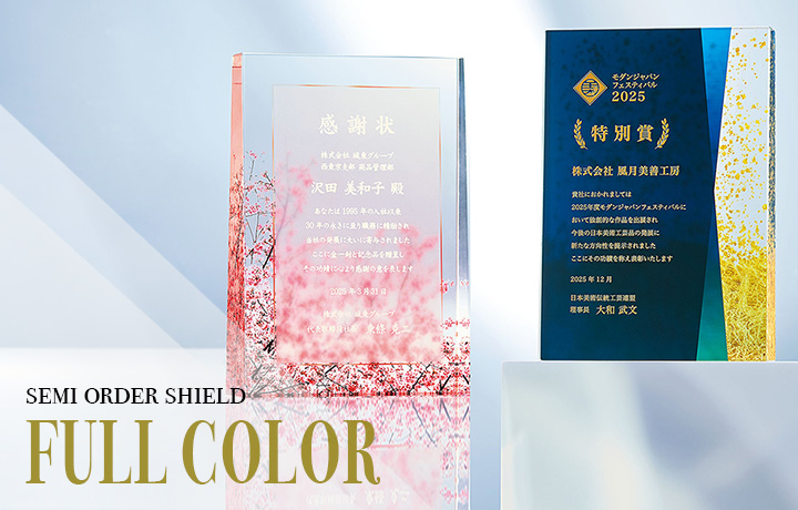 トロフィー販売🏆 ichikawa-sk tweet media