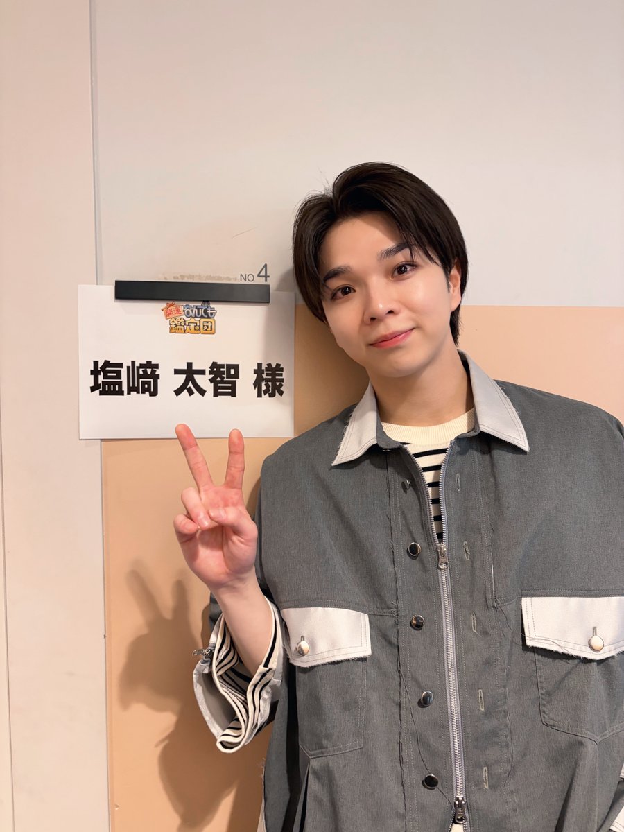 テレビ出演情報📺】 3月24日(火)18:25〜放送 テレビ東京「開運