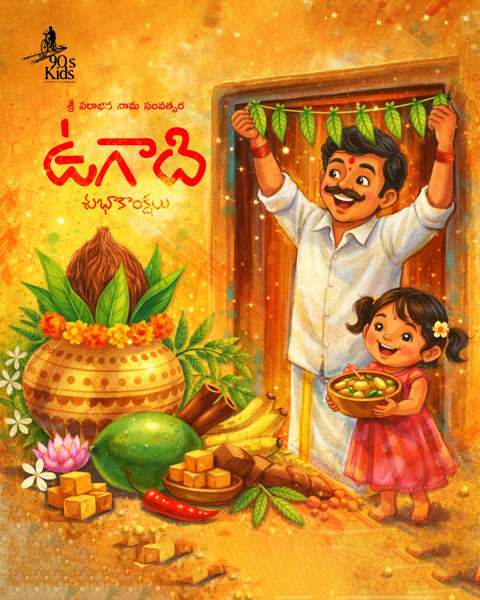 90sKidsEnt's tweet photo. Let this Ugadi bring fresh energy, new dreams, and endless happiness into your life ✨

Happy Ugadi! https://t.co/BhOQZ3a5e1