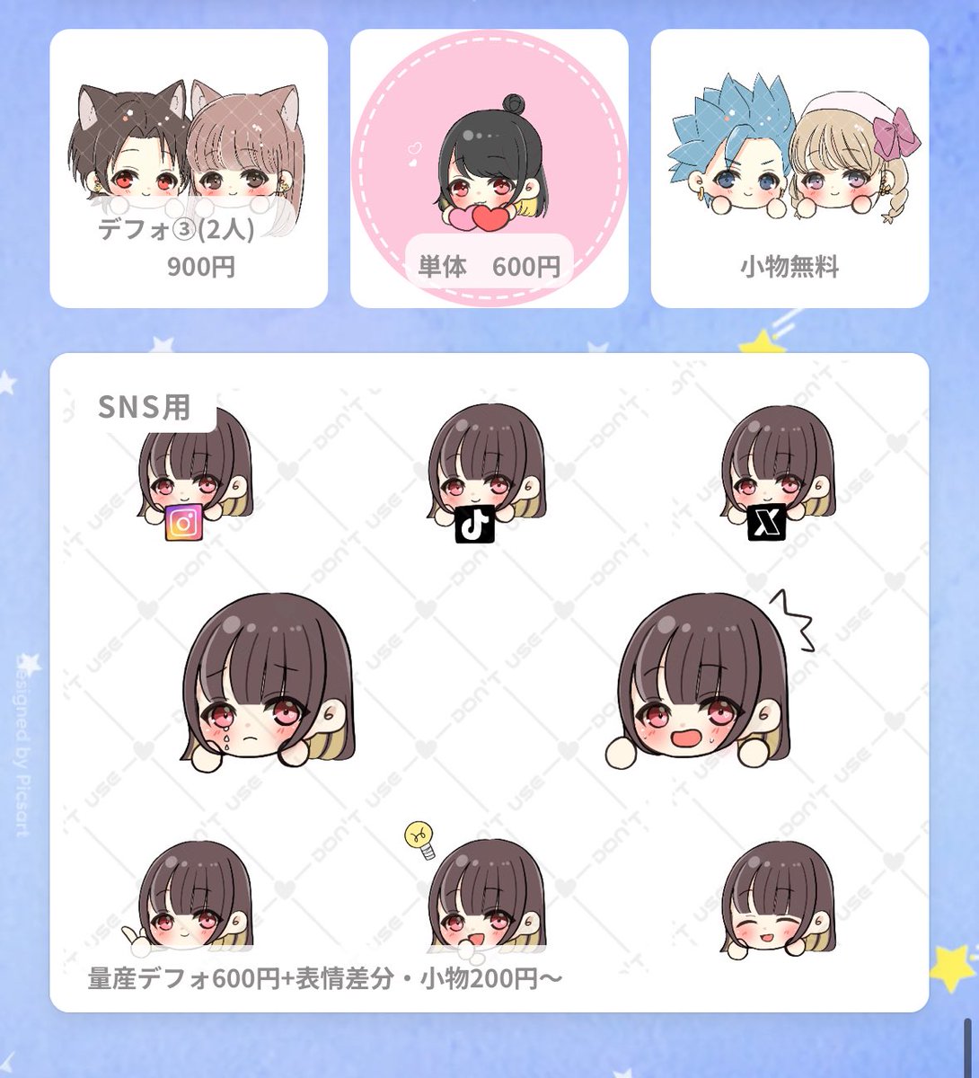 𝗆𝗈𝗆𝗈𓂃 𓈒𓏸🍀 tweet media