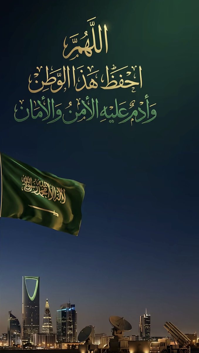 عالي السعدي tweet media