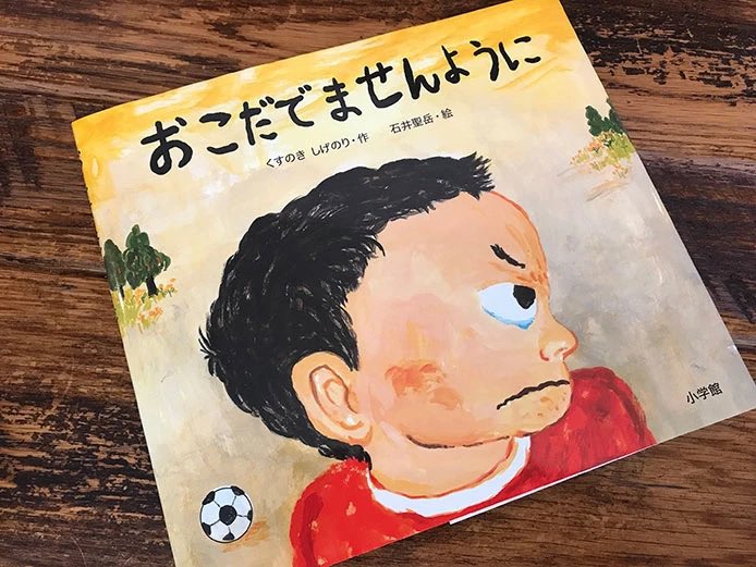 次回4月11日のくじら楽団は、、、、

関西弁の絵本が登場！

さくらチルチル季節にこちらの絵本をお送りします。

LOOPなかのさんでお会いしましょう！

実力派のキャストによる春のひとときが訪れます！

#LOOPなかの 
#うえだよう 
#くじら楽団