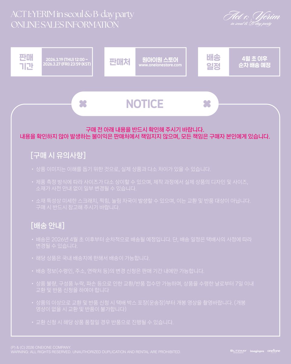 원아이원 tweet media