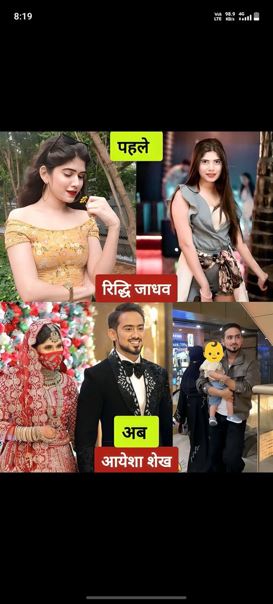 इसको छोटे कपड़े पहनने का बहुत शौक था 
फिर एक दिन #अब्दुल की दीवानी हुई अब उसने सही से पैक कर दिया है और नई खबर भी जल्दी आयेगा जरा देखते रहो कुछ ही दिनों में...wait