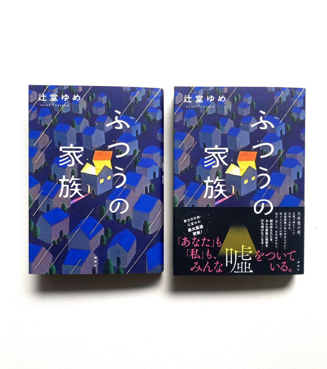 牧野千穂 tweet media