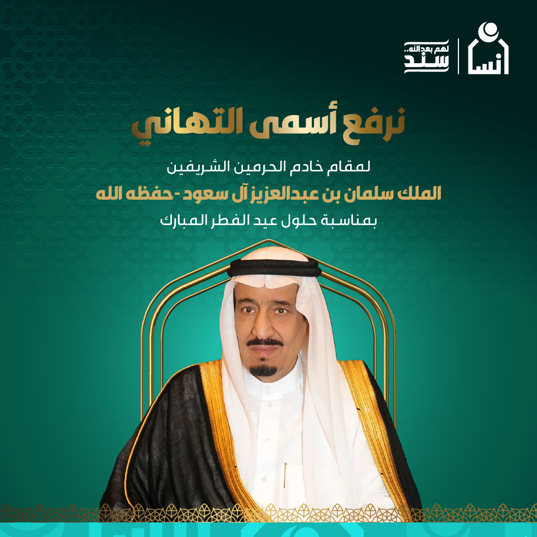 جمعية إنسان tweet media