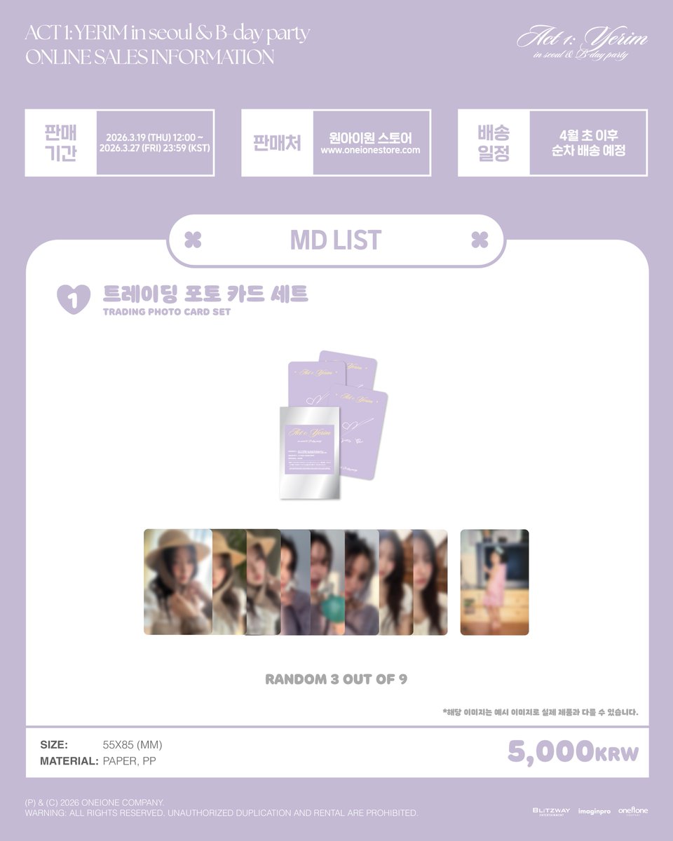 원아이원 tweet media