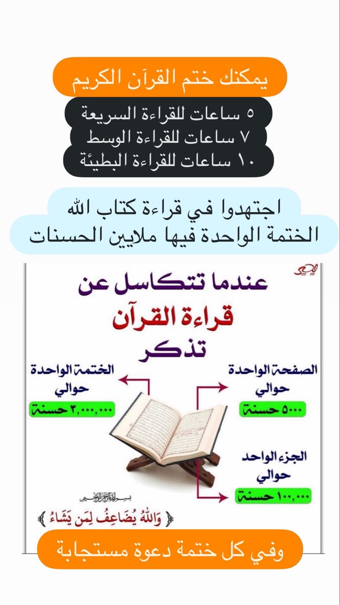 مشعل العجمي tweet media