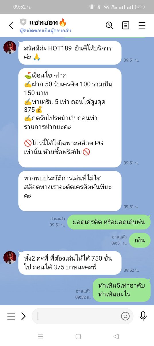 c_chnat's tweet photo. @Alissran1 โดนต้มอีกละเรา https://t.co/uXRlygpEzg