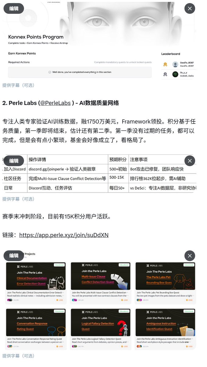 Mulight 沐光🌟 tweet media